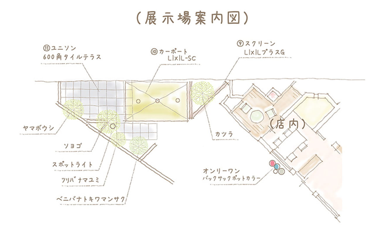 展示場案内図｜浜松市の外構・エクステリア専門店 まろうど