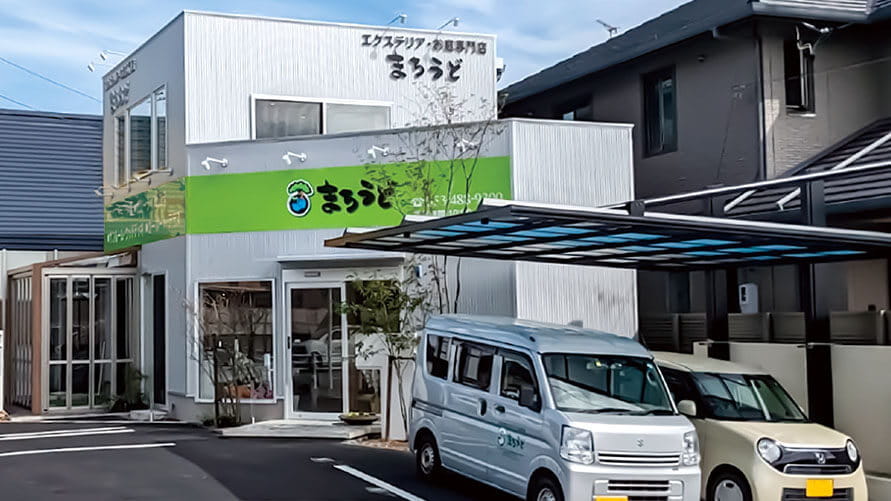 まろうど浜松南店｜浜松市の外構・エクステリア専門店 まろうど