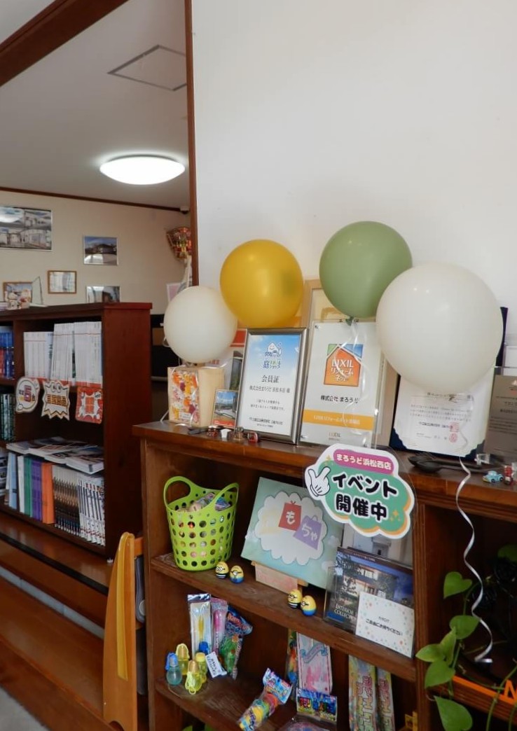 【まろうど浜松西店】イベント開催レポート｜浜松市の外構・エクステリア専門店 まろうど