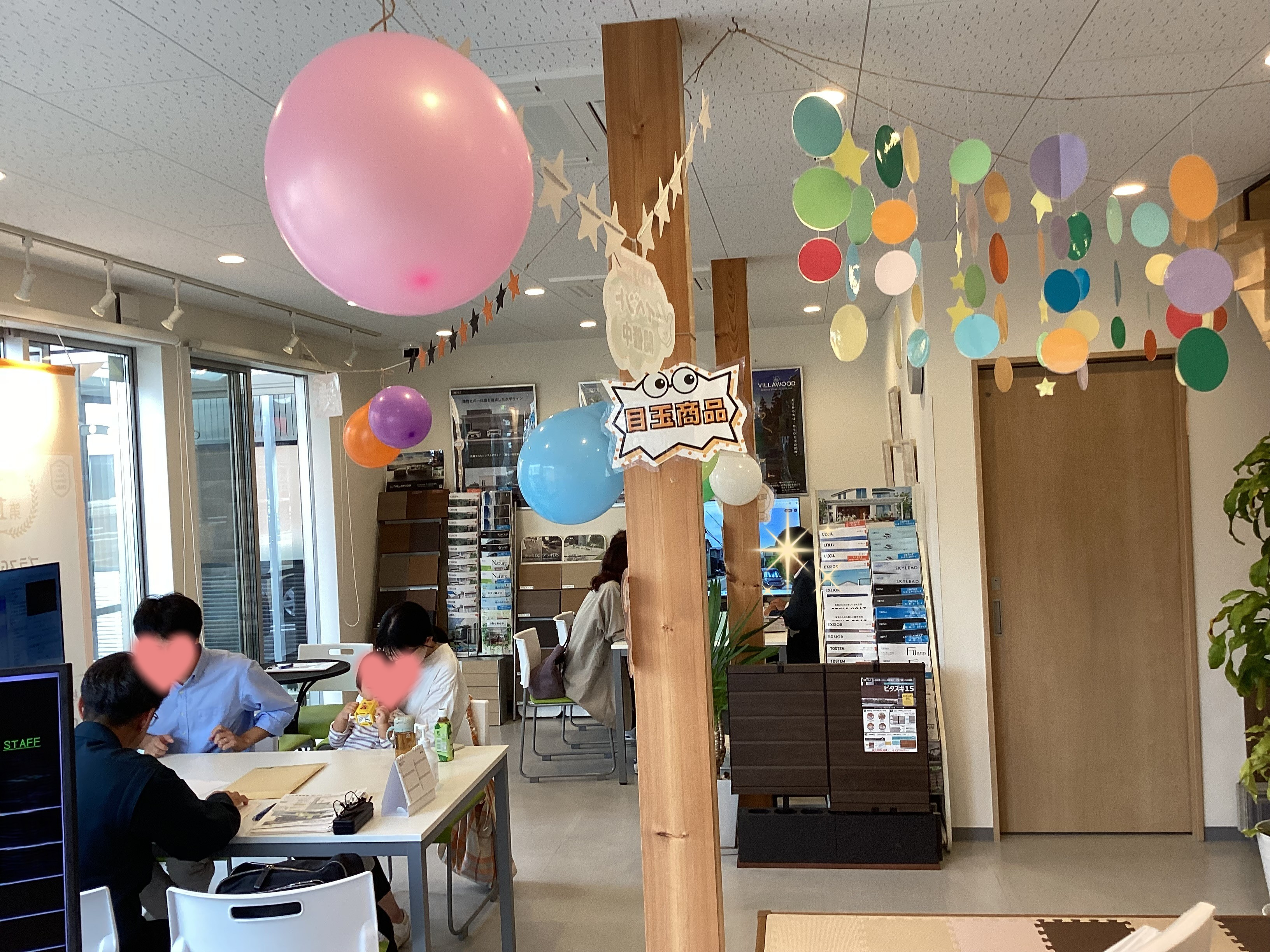 無事開催終了しました😊