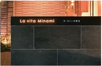 ファサードアイテム「オンブルサイン」｜浜松市の外構・エクステリア専門店 まろうど