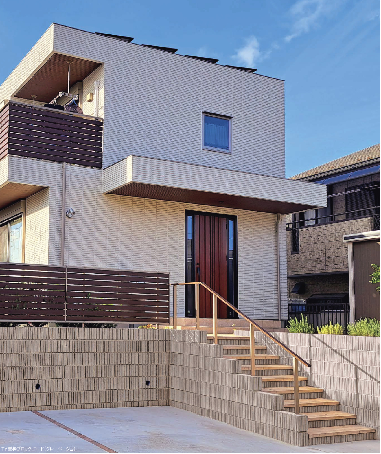 高強度と意匠性を兼ね備えた化粧ブロック｜浜松市の外構・エクステリア専門店 まろうど